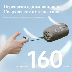 Poduszka NATUREHIKE 2 w 1 Ultralight: wygoda i wszechstronność